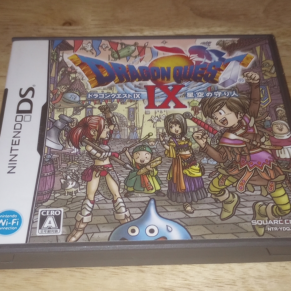 Dragon Quest IX: Hoshizora no Mamoribito (Nintendo DS, 2009) - Japanese Version